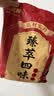 俞兆林泡脚药包三伏天花椒生姜艾草艾叶泡脚包祛湿驱寒脾胃虚寒足浴包 实拍图