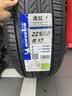 米其林（MICHELIN）汽车轮胎 225/50R17 98W 浩悦五代 Primacy 5 适配雅阁/奔驰C级 实拍图