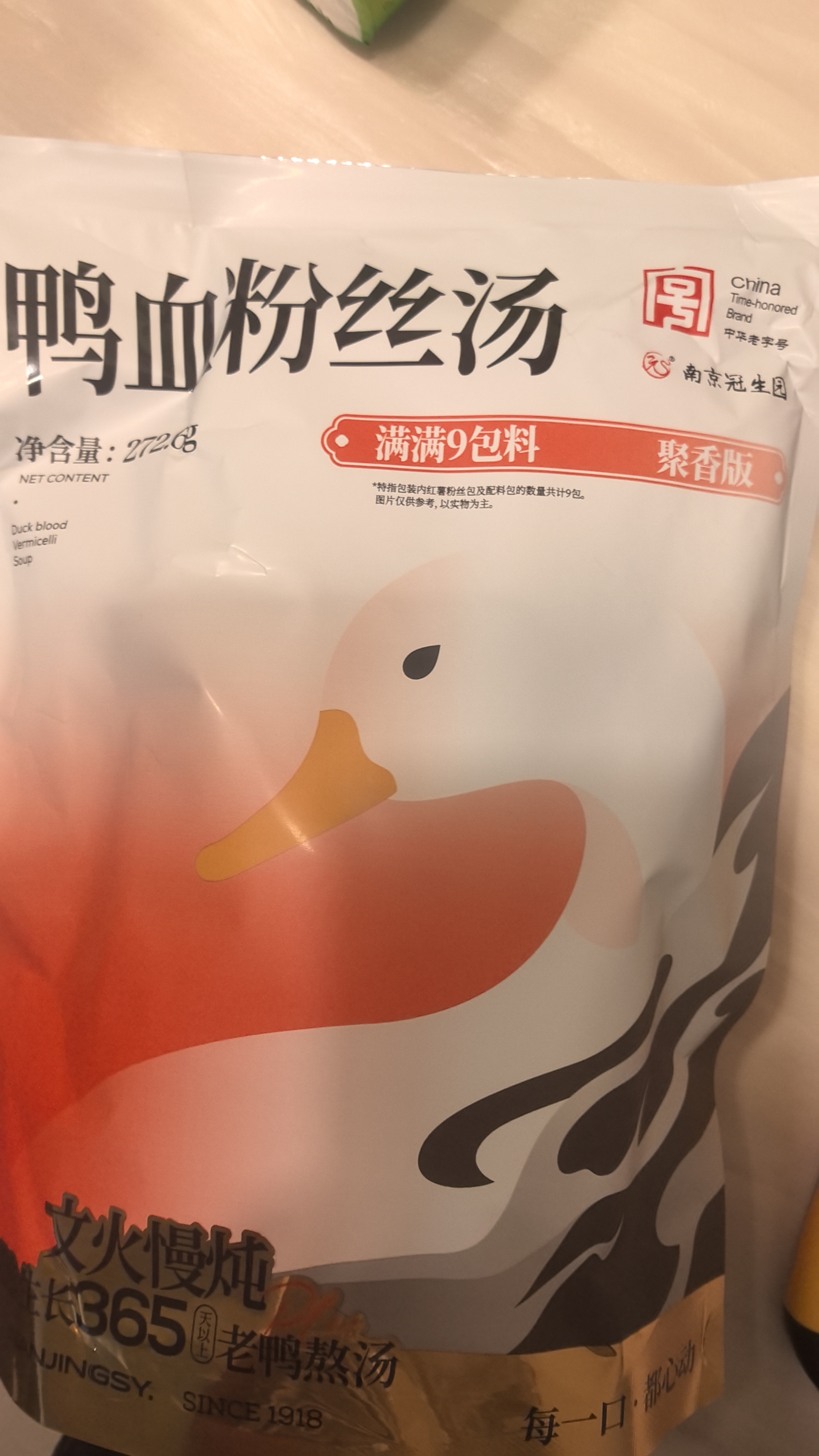 园鸭血粉丝汤272.6g*3袋南京特产方便速食米粉米线 实拍图