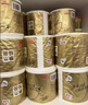 清风有芯卷纸 金装4层140克*27卷 商超同款卫生纸卷纸 纸巾厕纸 整箱 实拍图