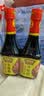 味事达酱油 味极鲜生抽酱油400ml*2鲜味生抽酿造酱油点蘸凉拌厨房调味 实拍图