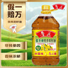 鲁花【保真菜籽油】食用油低芥酸特香菜籽油5L  /桶非转基因 实拍图