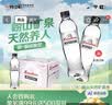 崂山锶-偏硅酸型 饮用天然矿泉水 会议用水 500ml*24瓶/整箱 热门商品 实拍图