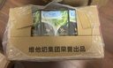 维他奶黑豆奶植物蛋白饮料250ml*24盒 营养早餐豆奶 整箱装 实拍图