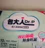 包大人（Dr.P）干爽舒适成人纸尿裤基础型L80片(腰围:85-135cm)老年人产妇尿不湿 实拍图