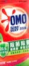 奥妙 除菌除螨 洗衣粉 5.6斤 源自天然酵素（新老包装随机发货） 实拍图