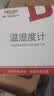 德力西电气（DELIXI ELECTRIC）电子温度计家用室内可测婴儿房高精度温湿度计送电池 实拍图