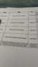 绘威80A-3色带架 适用航天信息Aisino营改增税控平推针式发票支票打印机SK-820 SK-820II TY-820色带 实拍图