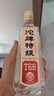 沱牌特级 T68 升级版 浓香型 白酒 45度 480ml*1瓶 单瓶装 实拍图