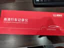 威路特Q3汽车行车记录仪后视镜免接线安装高清夜视循环录像单镜头+64G卡 实拍图
