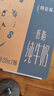 蒙牛特仑苏低脂纯牛奶250ml×16盒 健身减脂 送礼优选礼盒装 实拍图