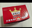 麻辣王子正宗辣条很麻很辣550g *2休闲零食大礼包办公室下午茶解馋小零食 实拍图