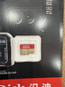 闪迪（SanDisk）512GB TF(MicroSD)内存卡4K极速金卡A2 V30 U3兼容大疆Pocket3/4P/Action 6运动相机/无人机存储卡 实拍图