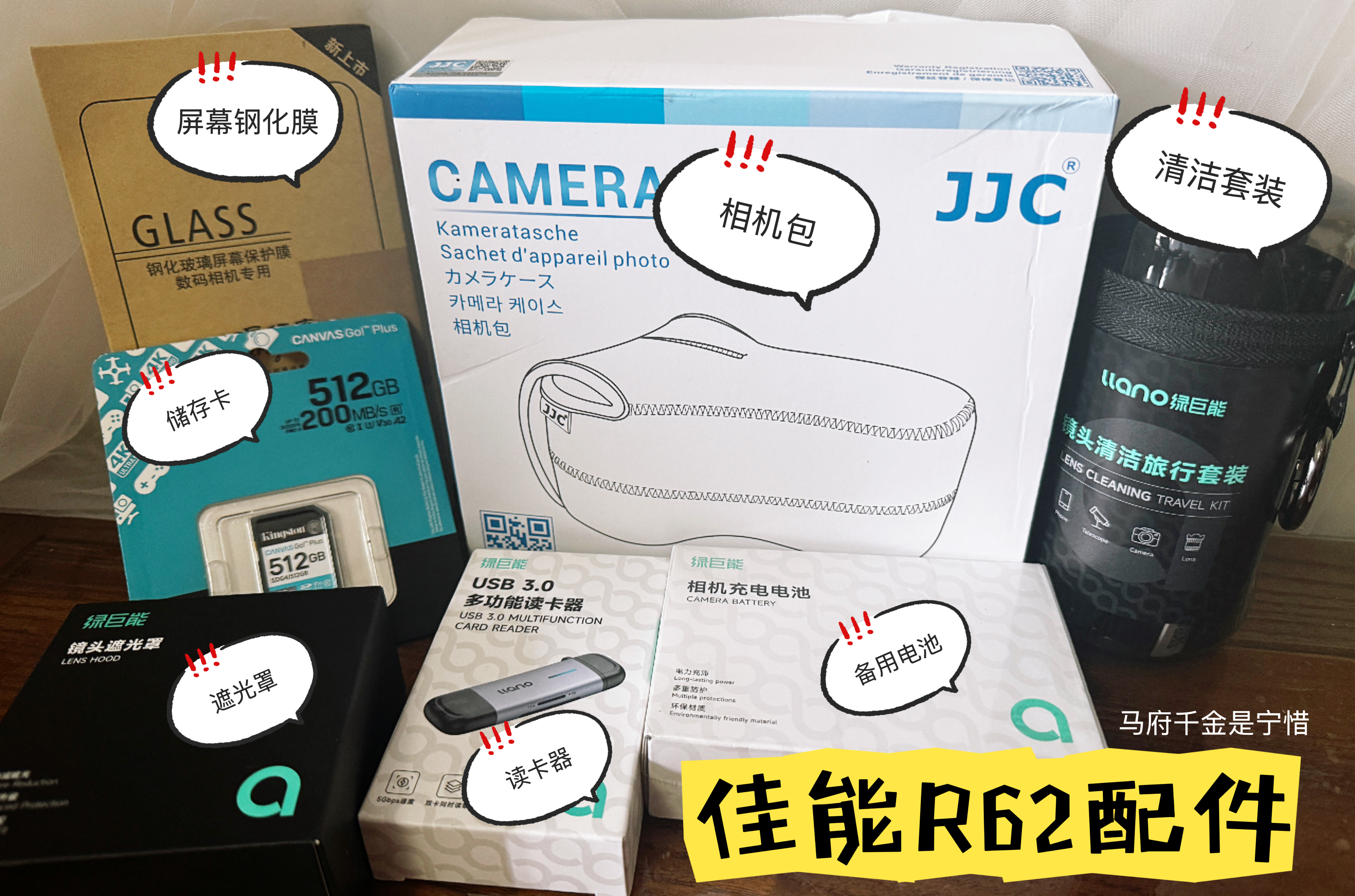 金士顿（Kingston）512GB SD存储卡 U3 V30 相机内存卡 高速sd卡大卡 4K超高清拍摄 读速200MB/s 写速160MB/s 实拍图