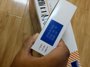 三精葡萄糖酸锌口服溶液10ml*12支 非葡萄糖酸钙铁锌口服液1-3-4-17岁儿童孕妇成人补锌备孕增强免疫力非钙片 实拍图