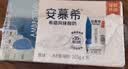 伊利【新鲜日期】安慕希常温原味酸奶205g*16盒 礼盒装 5月产 实拍图