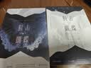 狙击蝴蝶1+2全两册 陈妍希 周柯宇领衔主演电视剧同名原著小说 晋江金牌作家七宝酥高人气言情作品 破茧成蝶飒爽姐姐 天才学霸装乖弟弟  实拍图