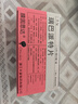 【原研药】6盒装 膜固思达 瑞巴派特片 0.1g*12片/板*4板/盒 实拍图
