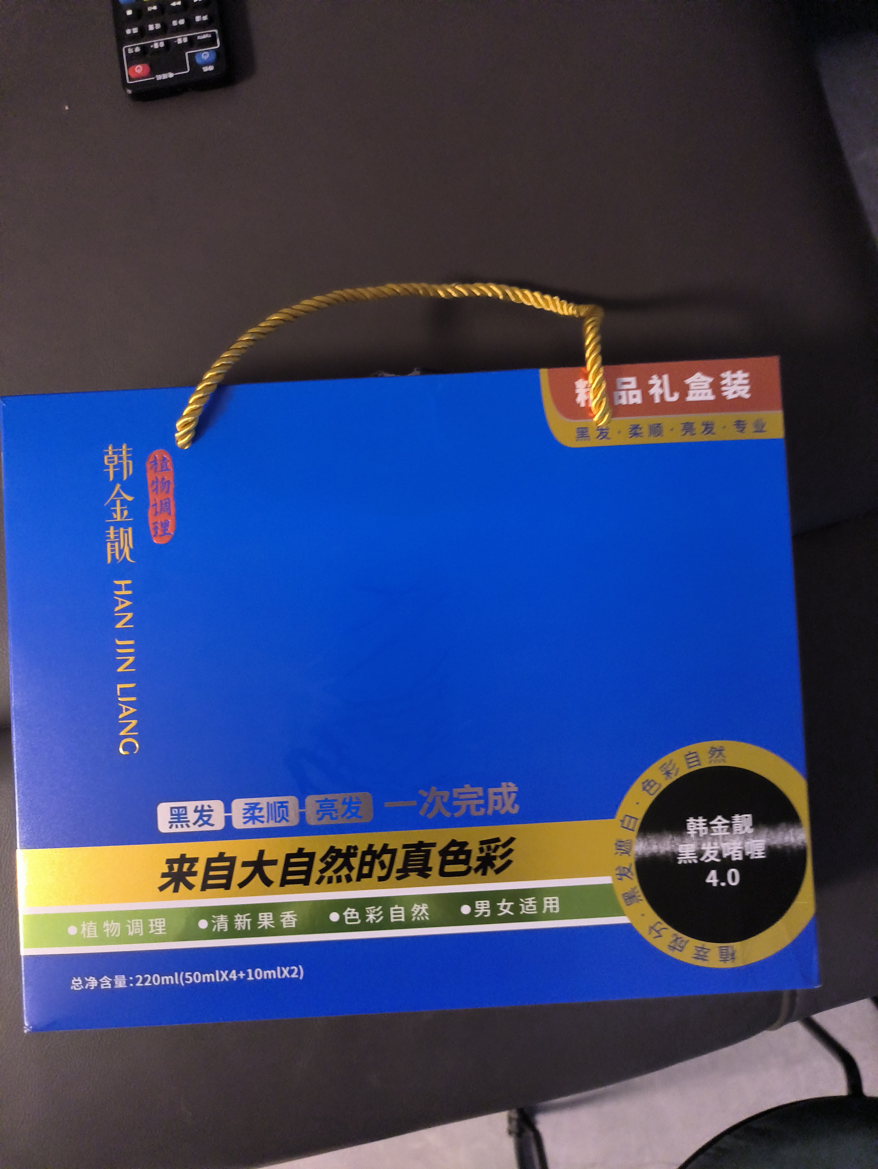 韩金靓清水黑发啫喱染发霜自然黑220ml遮白不伤发染发剂染发膏 实拍图