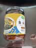 珍星鲜温州鱼头酱原味230g 浙江剁椒鱼头酱不辣豆豉蒸海鲜蒸鱼调味料 实拍图