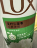 力士（LUX）持久留香72小时香体艾叶止痒山茶香1kg沐浴露男女士金榜 实拍图