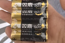 双鹿 5号电池24粒 五号碱性 适用儿童玩具/耳温枪/血糖仪/无线鼠标/遥控器/血压计/挂钟 LR6/AA 实拍图
