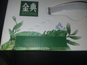 伊利金典双限定娟姗纯牛奶锡林郭勒牧场250ml*12 5-6月 实拍图