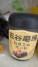 五谷磨房黑芝麻糊五黑粉无糖核桃芝麻黑豆粉代餐粉546g 实拍图