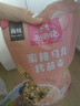 王饱饱麦片即食水果坚果燕麦片零食早餐代餐燕麦片冷泡榛子黑巧350g 实拍图