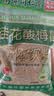 六和乾坤同仁堂酸梅汤酸梅粉320g*2酸梅晶桂花酸梅汤原料包酸梅汤冲饮饮料 实拍图