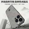 世咏（SHIYONG）适用苹果13promax手机壳 iphone13promax保护套全包超薄防摔轻奢羊巴皮简约国风小羊皮男女款 黑色 实拍图