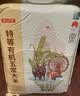 稻可道特等有机五常大米20斤装 原粮稻花香2号 实拍图