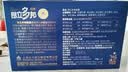 昂立多邦胶囊肝养护抗疲劳调血脂 新包装 蓝帽产品 24粒*16包  实拍图
