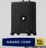海澜之家（HLA）行李箱男轻便出差托运商务拉杆箱女大容量旅行密码箱曜石黑29英寸 实拍图