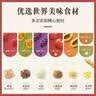 卡乐比（Calbee）即食燕麦片冷泡 原味水果麦片600g 进口非油炸 营养代餐早餐零食 实拍图