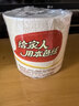 泉林本色有芯卷纸 本色经典3层280节27卷 卫生纸巾厕纸手纸卷筒纸整箱实惠 实拍图