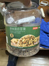京东京造原味每日纯坚果1.13kg罐装混合坚果每日坚果腰果开心果核桃自营 实拍图