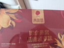同仁堂北京同仁堂燕窝 即食燕窝礼盒孕妇补品妈妈生日七夕情人节礼物7瓶 实拍图
