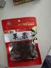 川珍草果50g【配料干净】香辛调料烧炖肉卤料包配料火锅底料家用商用 实拍图