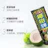 椰树椰汁 245ml*24罐 植物蛋白饮料正宗海南特产 6罐*4组 整箱装 实拍图