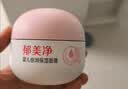 郁美净婴儿倍润保湿面霜100g儿童面霜保湿护肤防干裂宝宝面霜乳液 实拍图