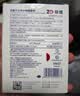 振德（ZHENDE）凡士林医用油布纱布块伤口敷料15片烧烫伤造瘘粗纱布5*10cm 实拍图