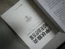 桥本甲状腺炎90天治疗方案（更新版） 实拍图