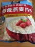 桂格（QUAKER）即食燕麦片1478克 营养早餐 膳食纤维 零添加白砂糖 实拍图