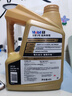 美孚（Mobil）全合成汽机油0W-40 SP级1L美孚金美经典表现汽车保养京东养车自营 实拍图