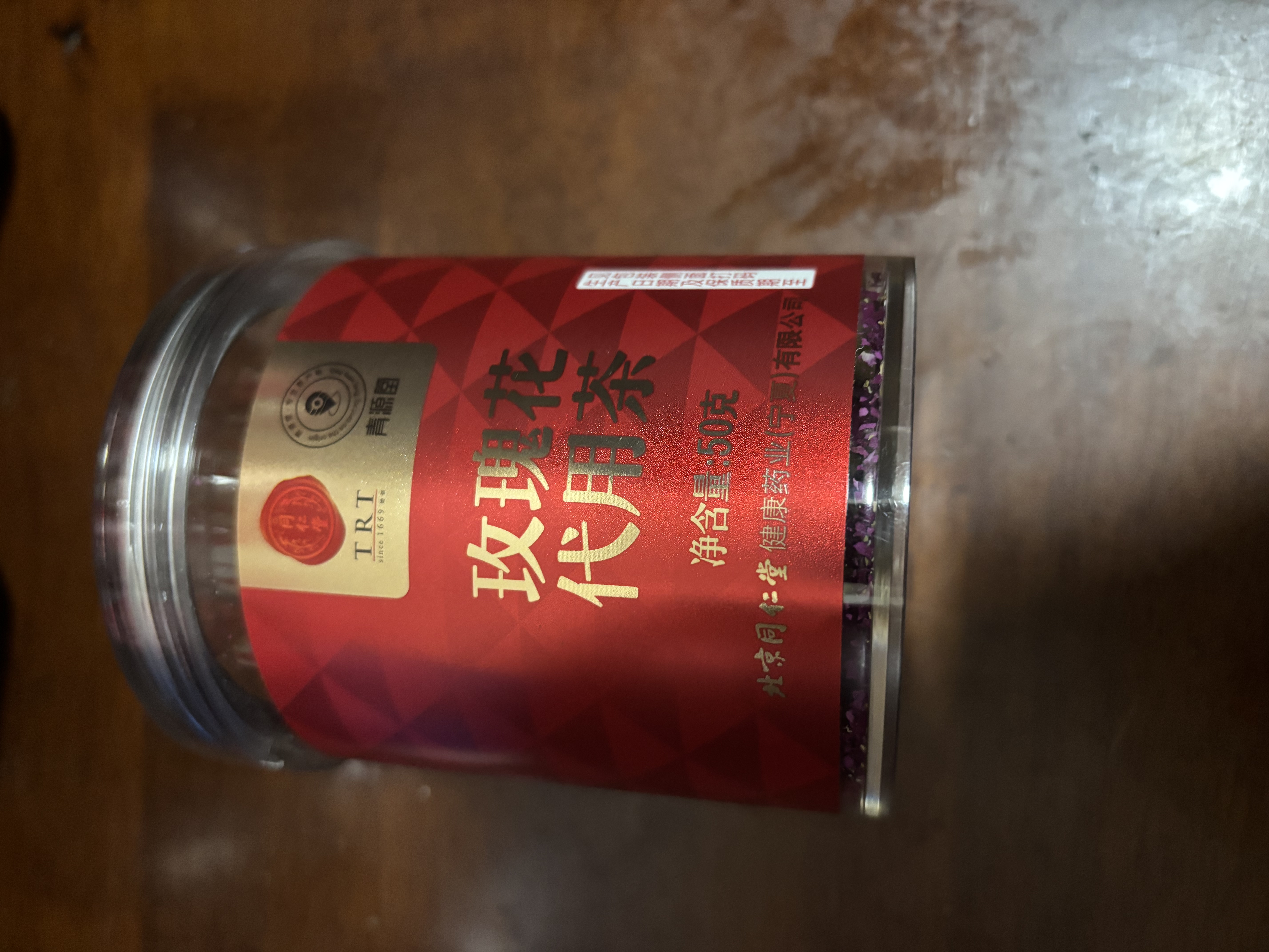 同仁堂品牌 北京同仁堂玫瑰花50g山东重瓣玫瑰花茶可搭金银花 养生茶 实拍图