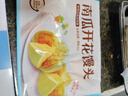 广州酒家南瓜开花馒头270g*3袋 18个 儿童早餐果蔬杂粮馒头速食美食面点 实拍图