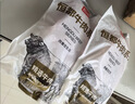 恒都 【国产谷饲300天】 原切牛腱子3斤 不注水不滚揉 炖煮食材 实拍图
