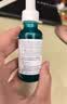 理肤泉【黄子弘凡同款】控油水乳两件套保湿补水去角质护肤品七夕礼物 实拍图