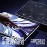 闪魔适用iPad pro25/24钢化膜11英寸全新苹果M5芯片平板电脑贴膜全屏防摔抗指纹高清保护膜 实拍图